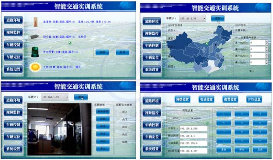 LGWL-JT02型 物聯(lián)網(wǎng)智能交通教學實訓系統(tǒng)