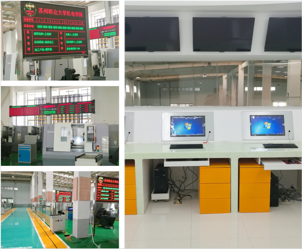 LGJ-SJ23智能機器人智能制造數字化車間