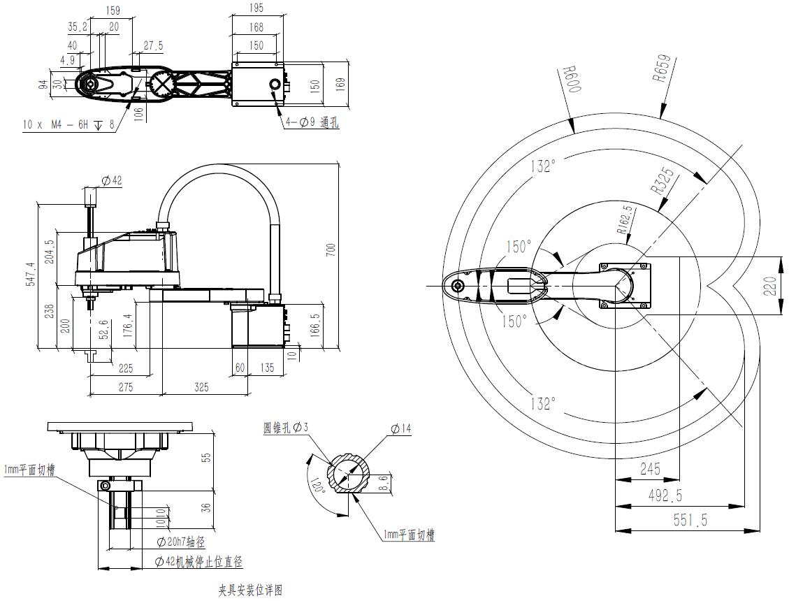 工業(yè)機器人參數(shù)圖