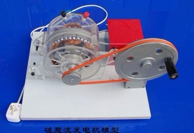 硅整流發電機模型